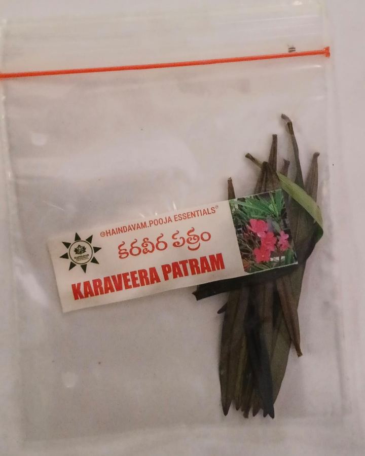 Karaveera Patram (గన్నేరు) leaves in a Haindavam pack